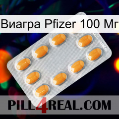 Виагра Pfizer 100 Мг cialis3